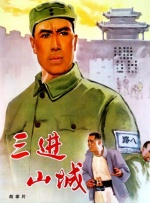 亚洲五月六月丁香激情